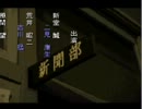 【実況】学校であった怖い話を～女一人で爆笑？プレイpart.45【最終回】