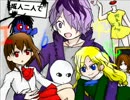 成人2人でＩｂ実況【part1】