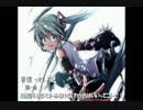音信 -オトズレ-