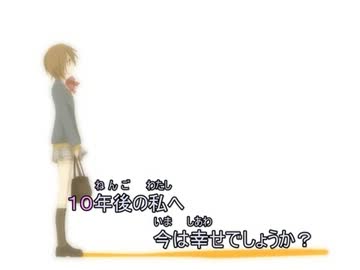 【ニコカラ】letter song【初音ミク】+4