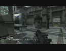 PS3　CoD:MW3(ア○ム)GWTDM 先回と同じマップ