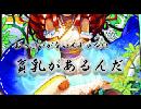 【戦国大戦】ミス戦国大戦グランプリ！【その参】