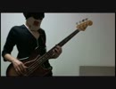 【UNISON SQUARE GARDEN】さよならサマータイムマシンを弾いてみた【ベース】