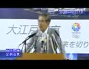 8/17石原都知事記者会見【「歴然とした刑事犯罪」強制送還判断を批判】