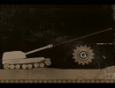 【Phun】 駆逐戦車