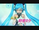 【初音ミク】私は初音ミク【オリジナル】
