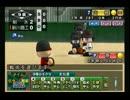 デビュー作のパワプロ15の栄冠ナインをもういちどプレイ part5