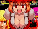 [レヴィアタン１２Ｐ未満]狂・神境界線ランセレサバイバルpart21[MUGEN]