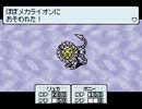 【ニコ生】MOTHER3（No.25）
