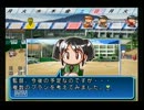 デビュー作のパワプロ15の栄冠ナインをもういちどプレイ part6