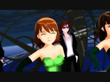 【アイマス】覚醒みきりつで、ミキミキ★ロマンティックナイト【MMD】