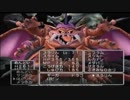 ドラクエ5【ＰＳ2版】目指せ全モンスター199匹コンプリートpart12