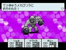 【ニコ生】MOTHER3（No.28）