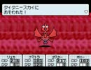 【ニコ生】MOTHER3（No.29）
