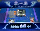 Katsuの真・三人打ちプロリーグ　053戦目