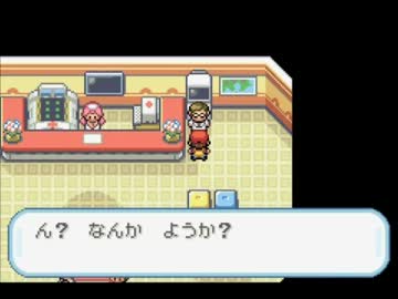 友人が作った嫌がらせポケモンをプレイしてみた。part9
