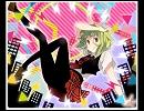 【歌ってみた】セツナトリップ【鶯音 馨】