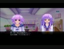 超次元ゲイムネプテューヌｍｋ２を実況プレイしてみたPart35前半