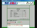 一日に3回上卓出戻り　