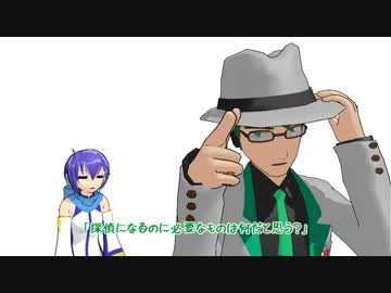 【第9回MMD杯本選】喫茶探偵三久【not推理ドラマ】