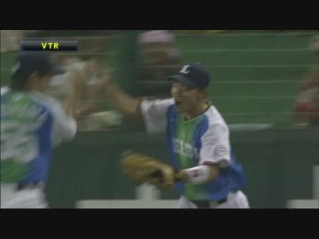 トリプルプレイ成立!! 埼玉西武・熊代のスーパーキャッチから 2012.08.17 L-E