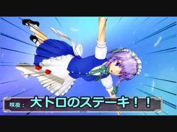 【第9回MMD杯本選】紅魔館は今日も平和です【大漁編】