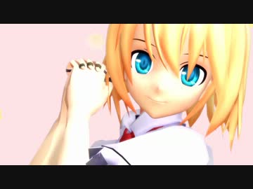 【第9回MMD杯本選】なでなでされたいアリスの求愛行動【MikuMikuDance】