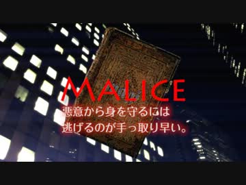 【オリジナルストーリー】「魔法少女と優しくて残酷な世界」第一話(1-2)