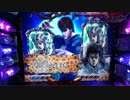 ぱちんこCR北斗の拳金色CVJ　その14