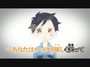 【ニコカラ】 夏の終わり、恋の始まり （off vocal）