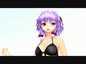 【第9回MMD杯本選】新咲夜さん（黒ビキニ）+αで『Kiss me 愛してる』