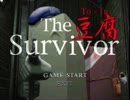 [TAS]PS版 バイオハザード２ The 豆腐 Survivor 1:53.71