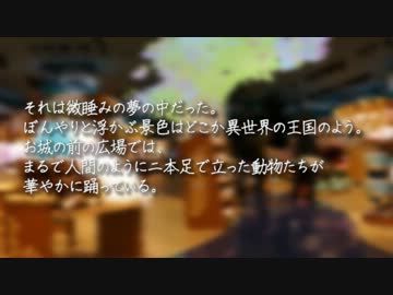 【オリジナルストーリー】「魔法少女と優しくて残酷な世界」第一話(1-5)