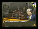 【実況】コミュ障の僕がペルソナ4　2回目