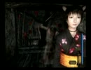 【実況】　普通に進めていく「零～刺青ノ聲～」　part7