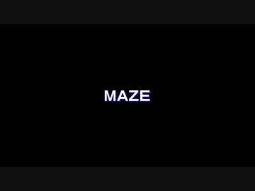 【第9回MMD杯本選】 MAZE