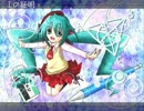 【ニコカラ】 Ｉの証明 (Off Vocal)