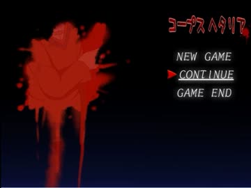 【APヘタリア】コプヘタ part8