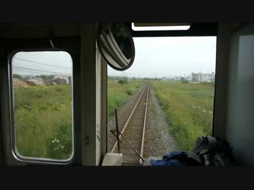 【前面展望】白糠ー庶路【根室本線】