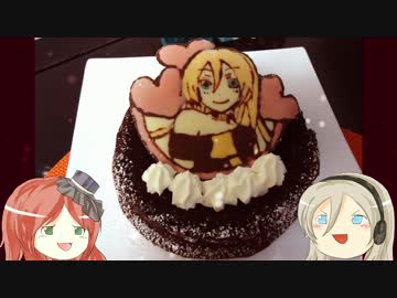 【Lily】ガトーショコラ作ったよ【キャラチョコ】