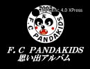 F.C PANDAKIDS　思い出アルバム