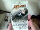 MTG　ジェ○スへの当てつけにAVRでPW引っ張りだす　第十六週