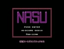 【ゆめにっき】NASU実況プレイ