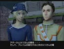 エウレカセブン New Vision プレイ動画 Part27