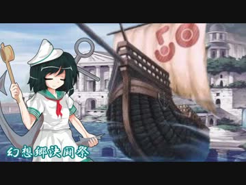 【東方×遊戯王】幻想郷決闘祭 第五話 昨日の敵は今日の友