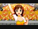 日刊天海春香 トリオ 「Brand New Day!」 ホットサマーシトラス