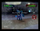 バトレボシングルランダムマッチ主に霰パ１０２