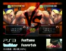 【弟子】フェンリルの【スパ4AE2012】(2012/8/17)前編