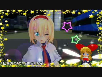 【第9回MMD杯本選】魔法の花火