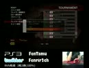 【卒業トーナメント】フェンリルの【スパ4AE2012】(2012/8/17)後編